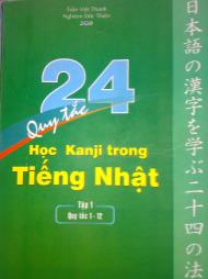 24 quy tắc học Kanji trong tiếng Nhật (Tập 1) - Trần Việt Thanh